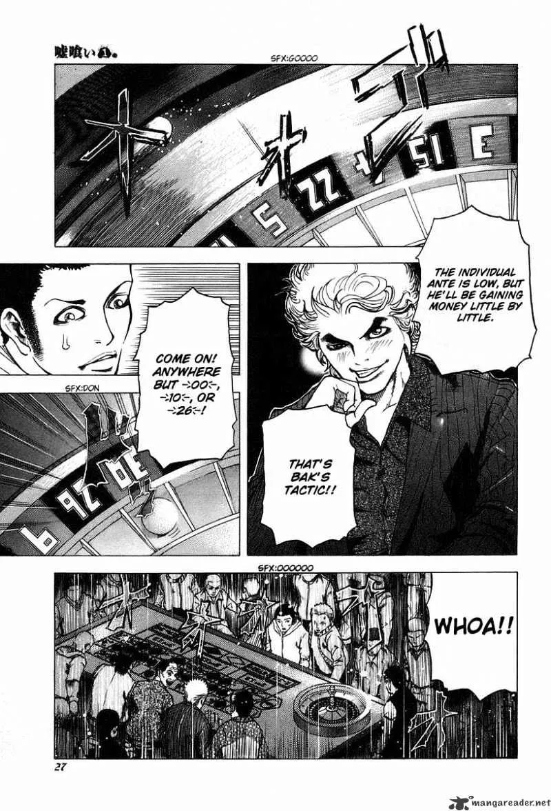 Read Usogui Manga Online