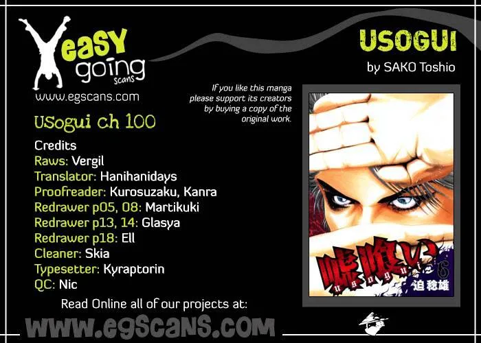 Read Usogui Manga Online