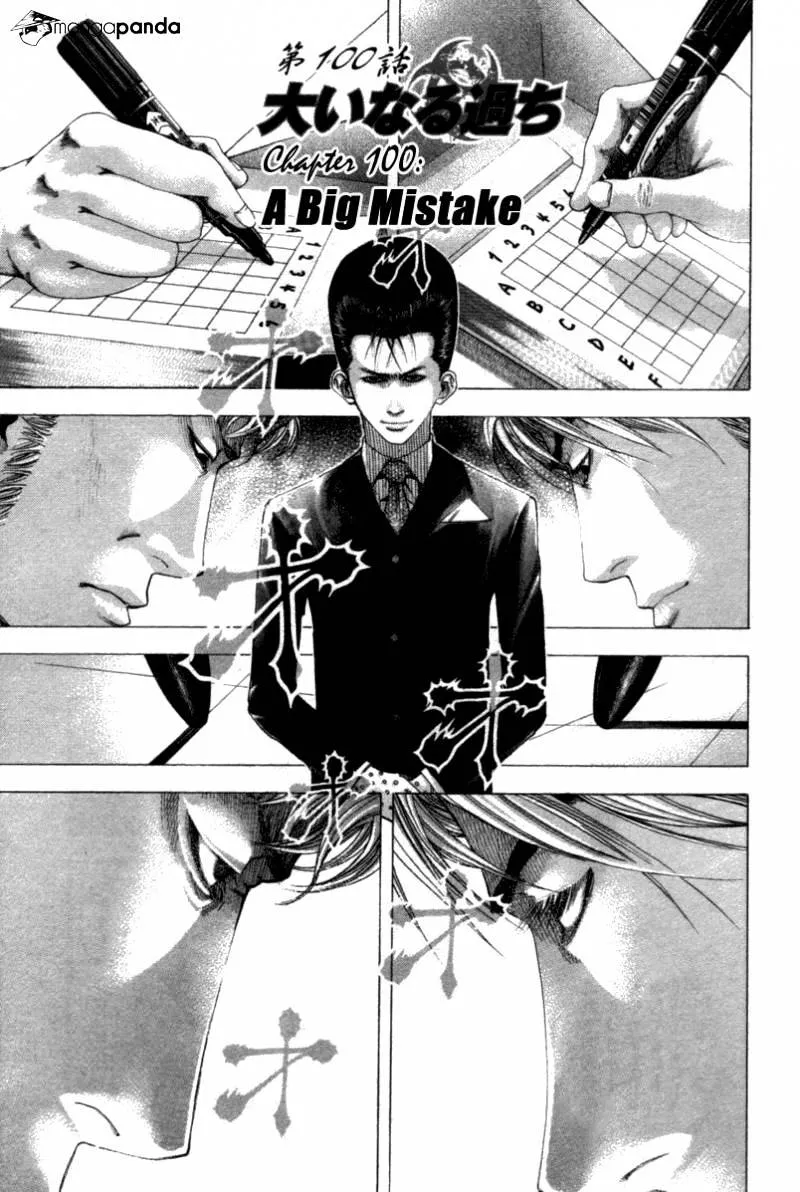Read Usogui Manga Online