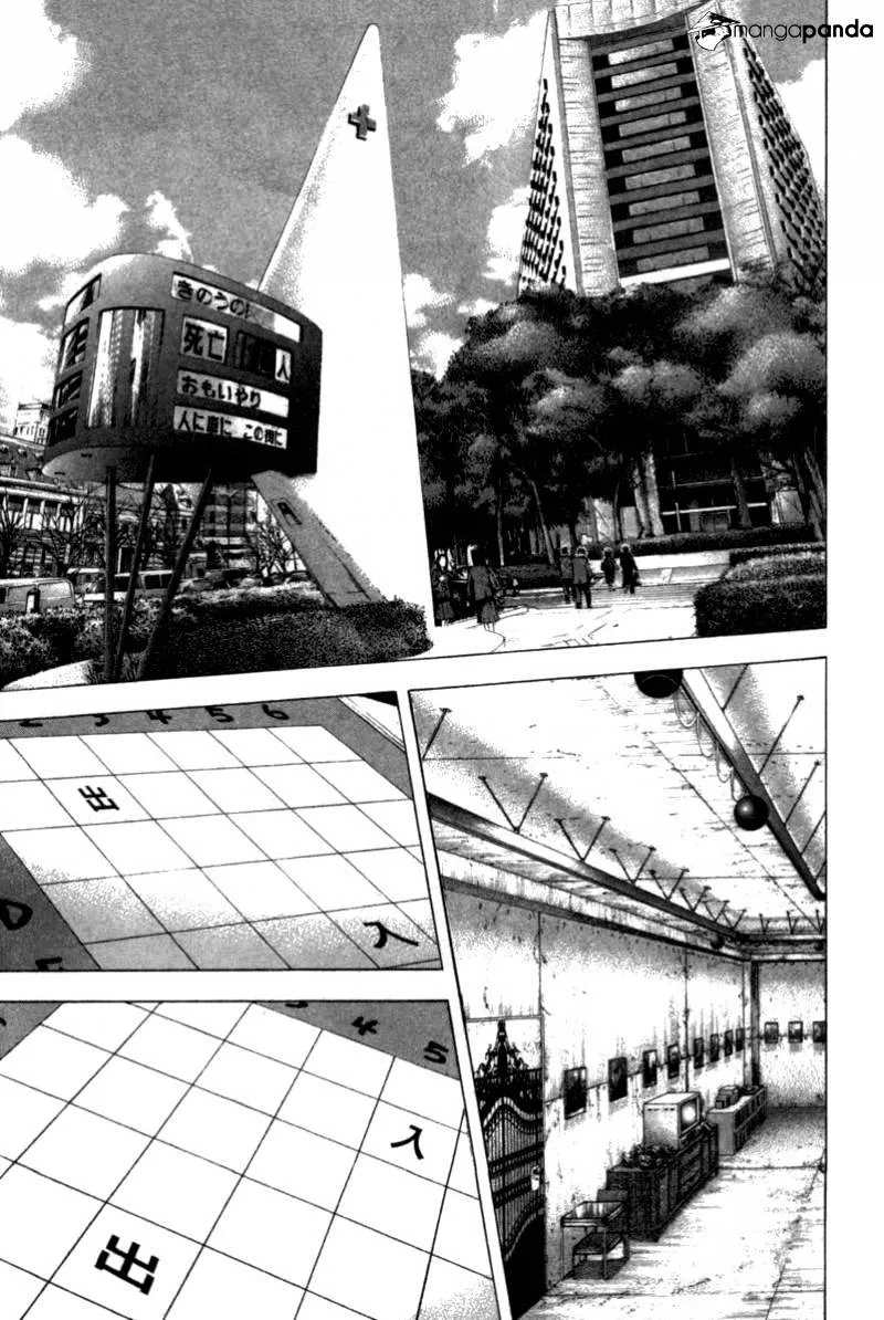 Read Usogui Manga Online
