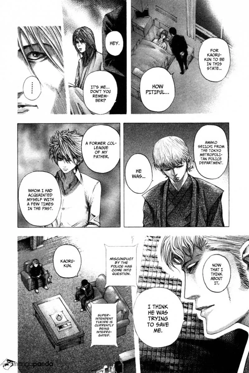 Read Usogui Manga Online
