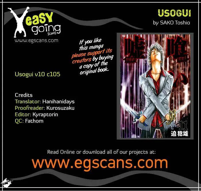 Read Usogui Manga Online