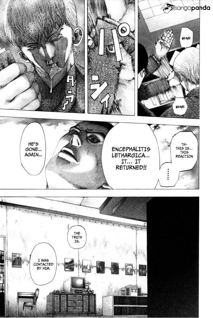 Read Usogui Manga Online