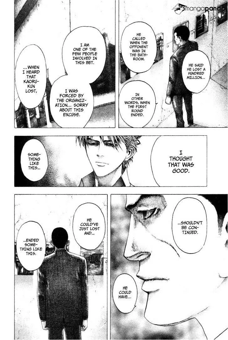 Read Usogui Manga Online