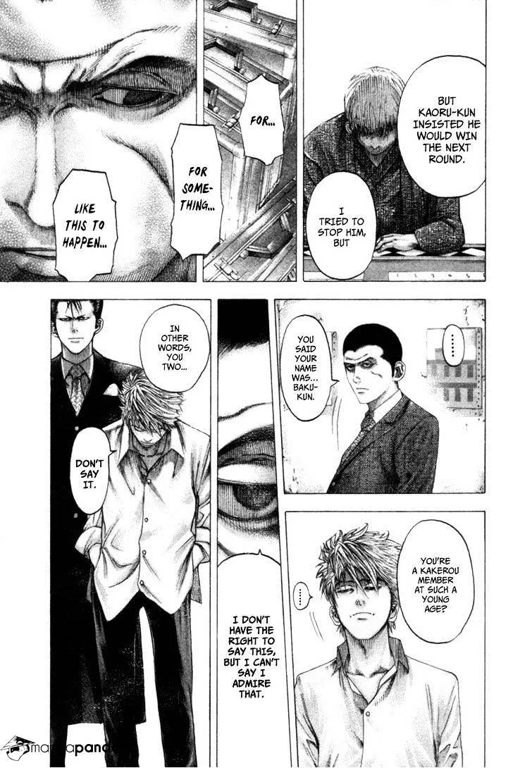 Read Usogui Manga Online
