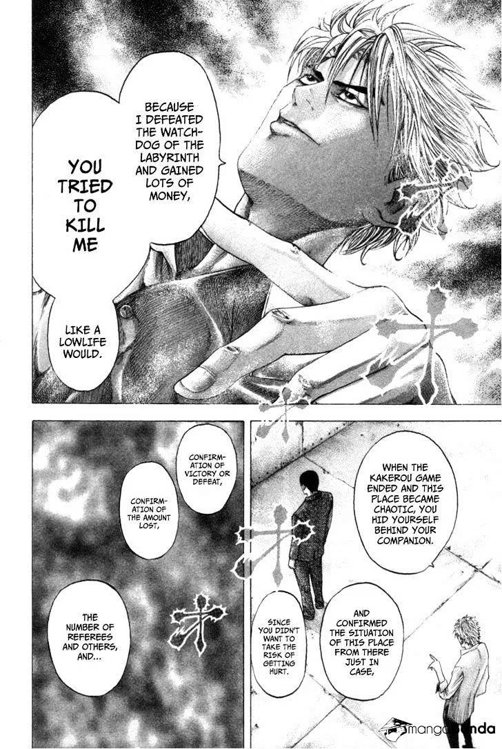 Read Usogui Manga Online