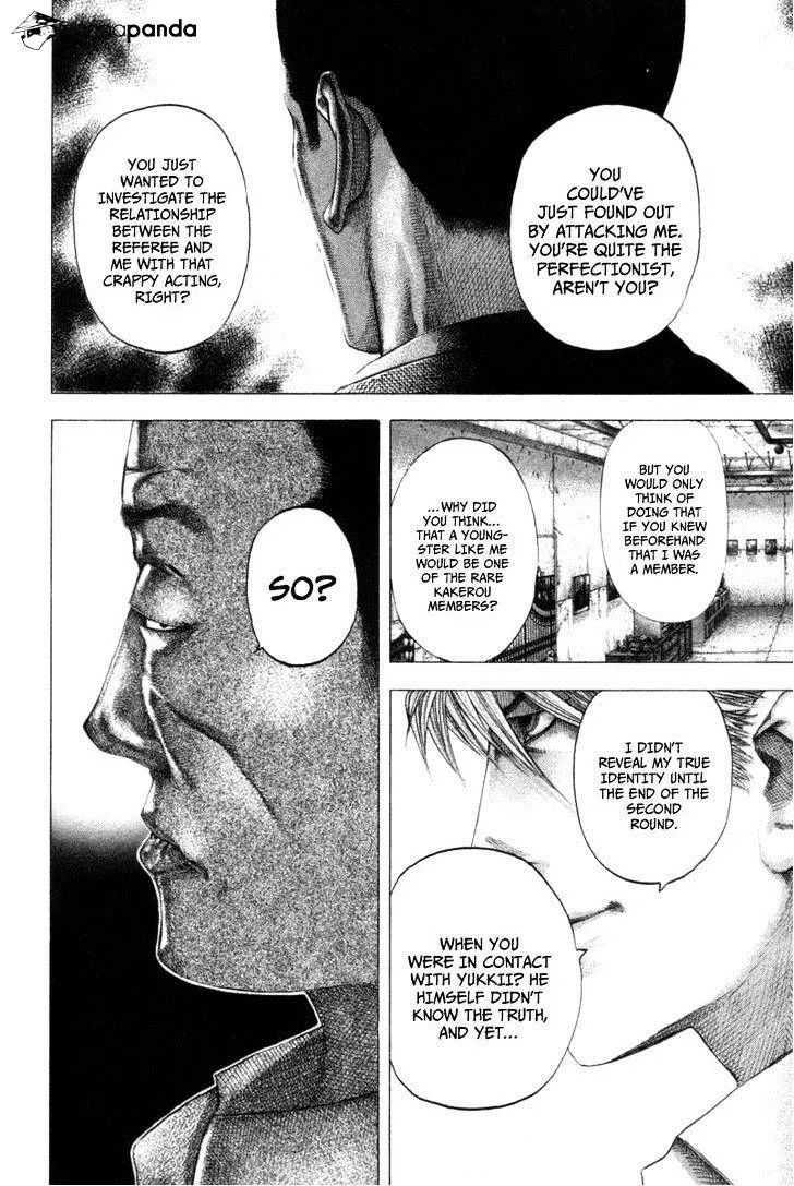 Read Usogui Manga Online