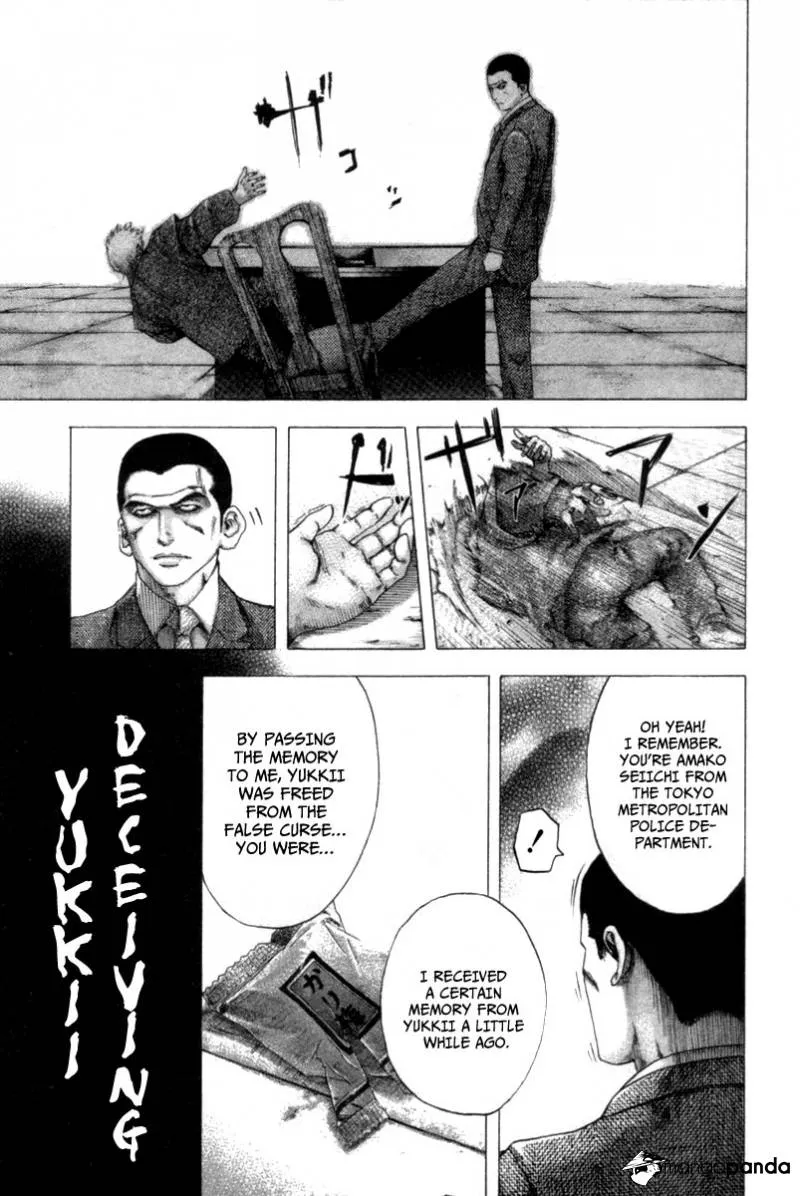 Read Usogui Manga Online