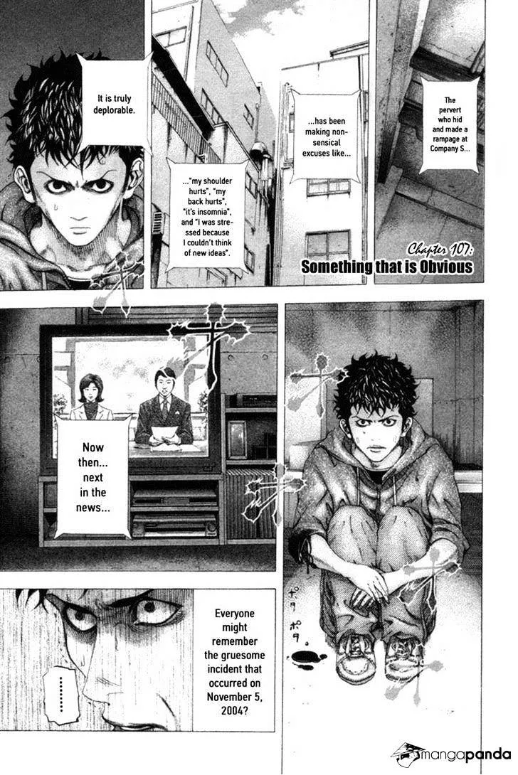 Read Usogui Manga Online