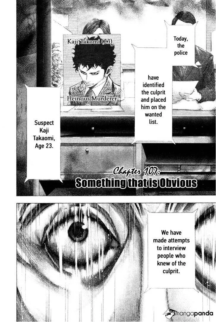 Read Usogui Manga Online