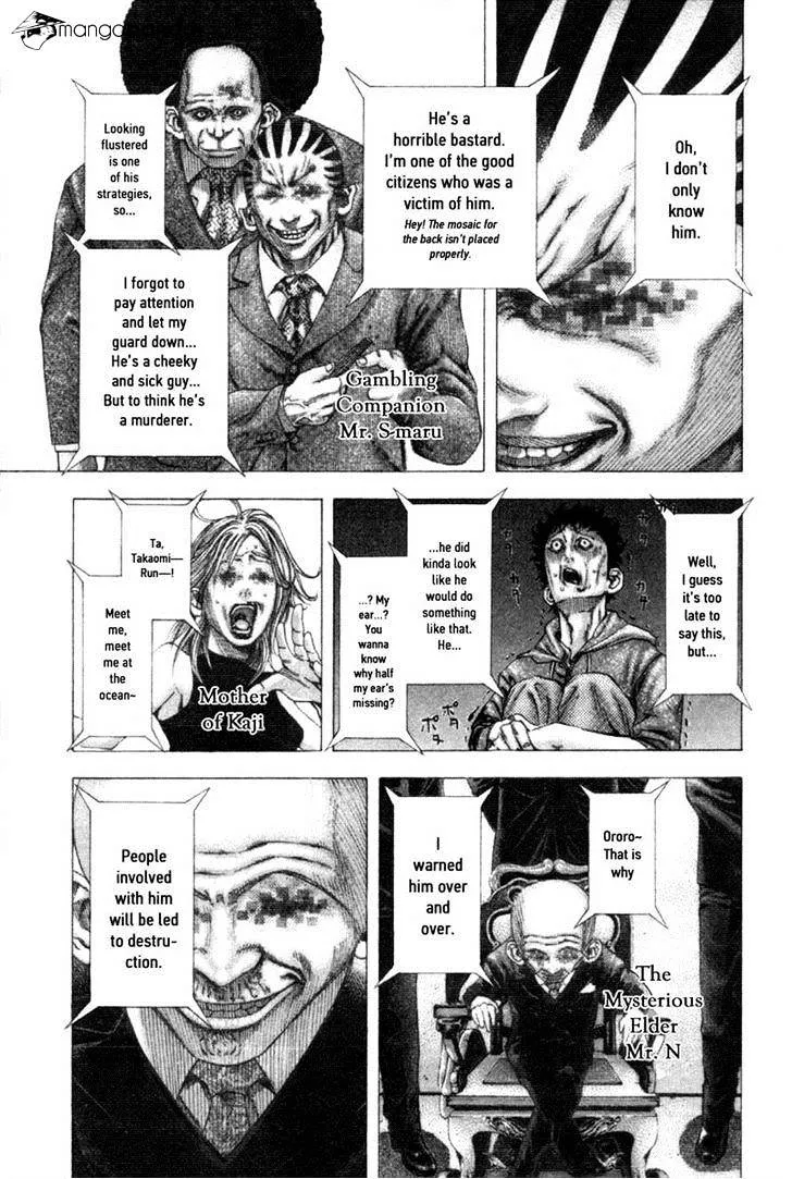 Read Usogui Manga Online