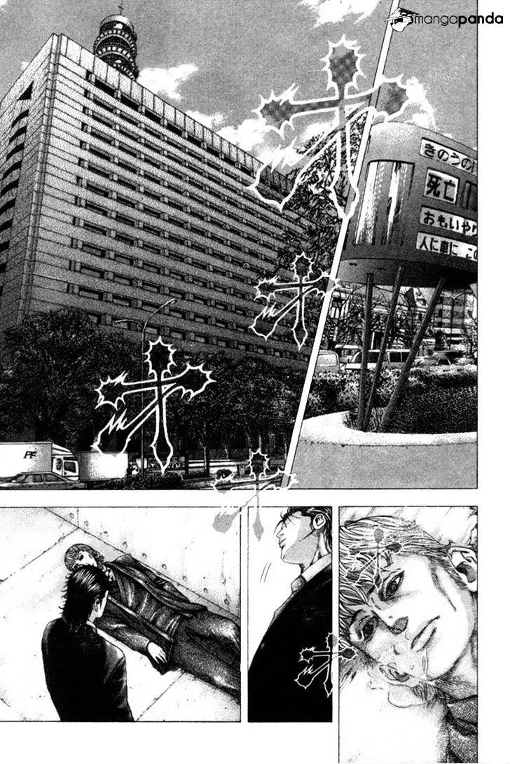 Read Usogui Manga Online