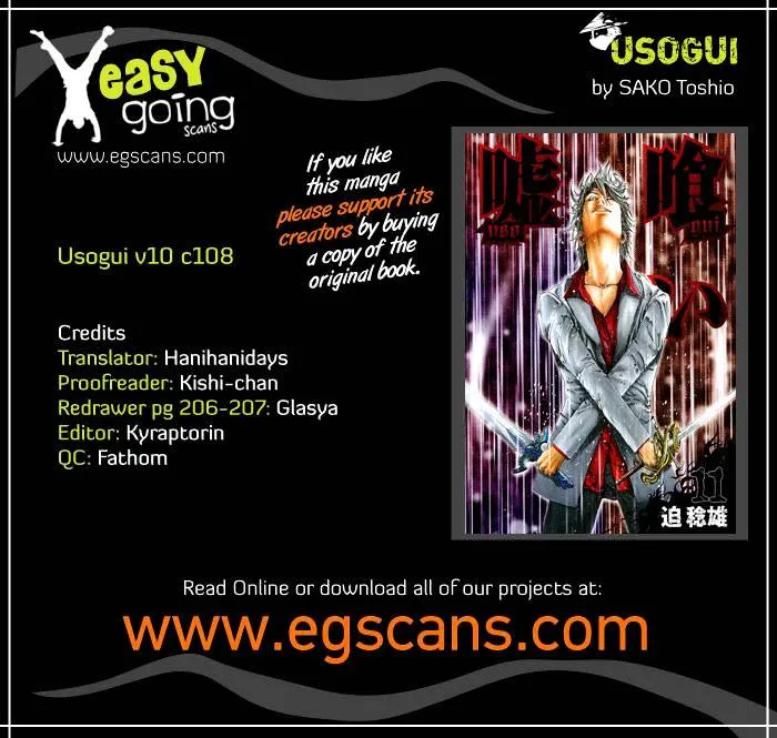 Read Usogui Manga Online