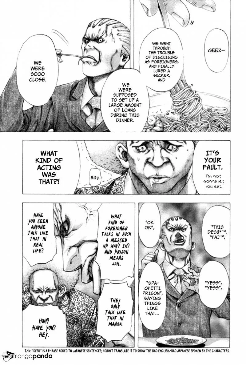 Read Usogui Manga Online