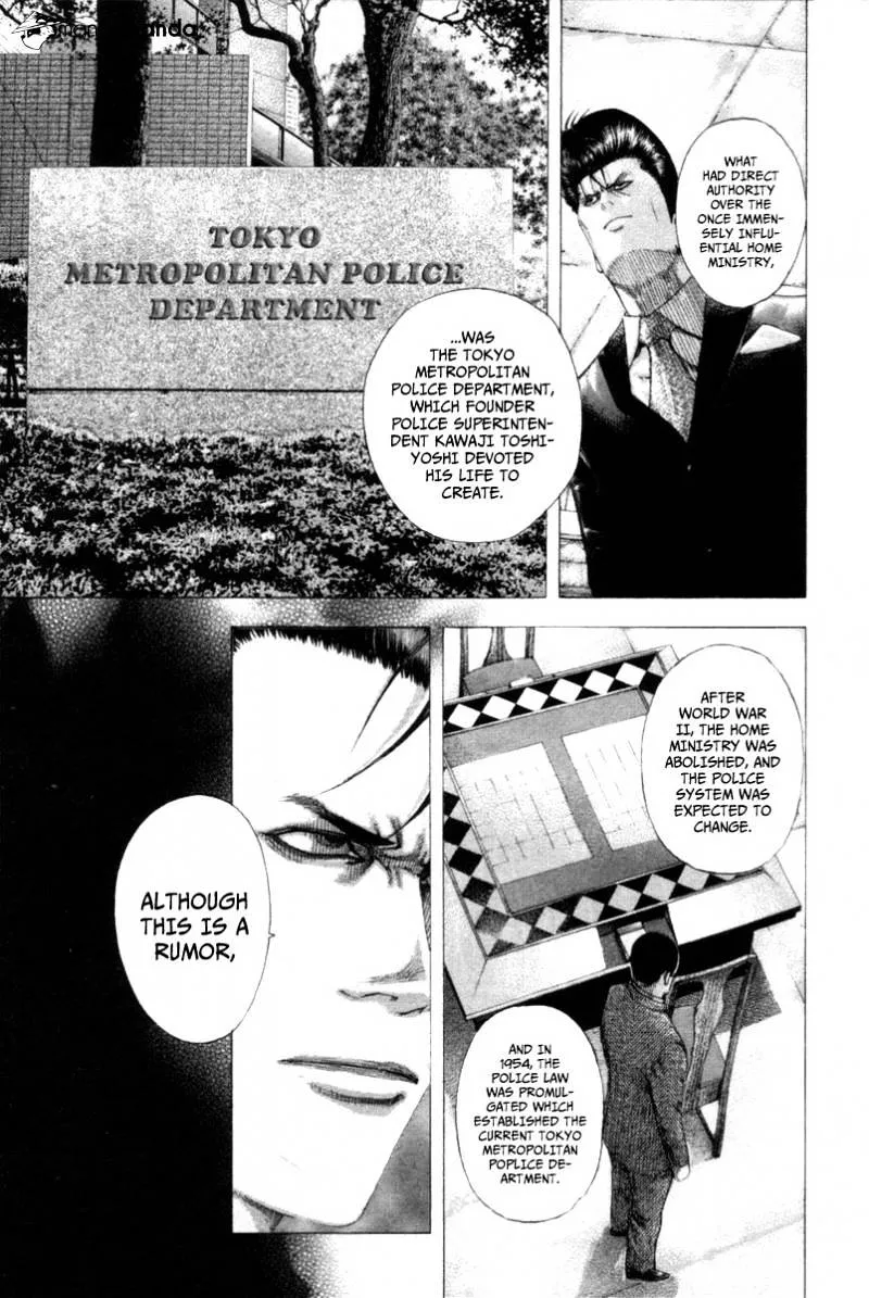 Read Usogui Manga Online