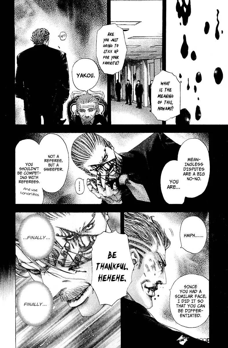 Read Usogui Manga Online