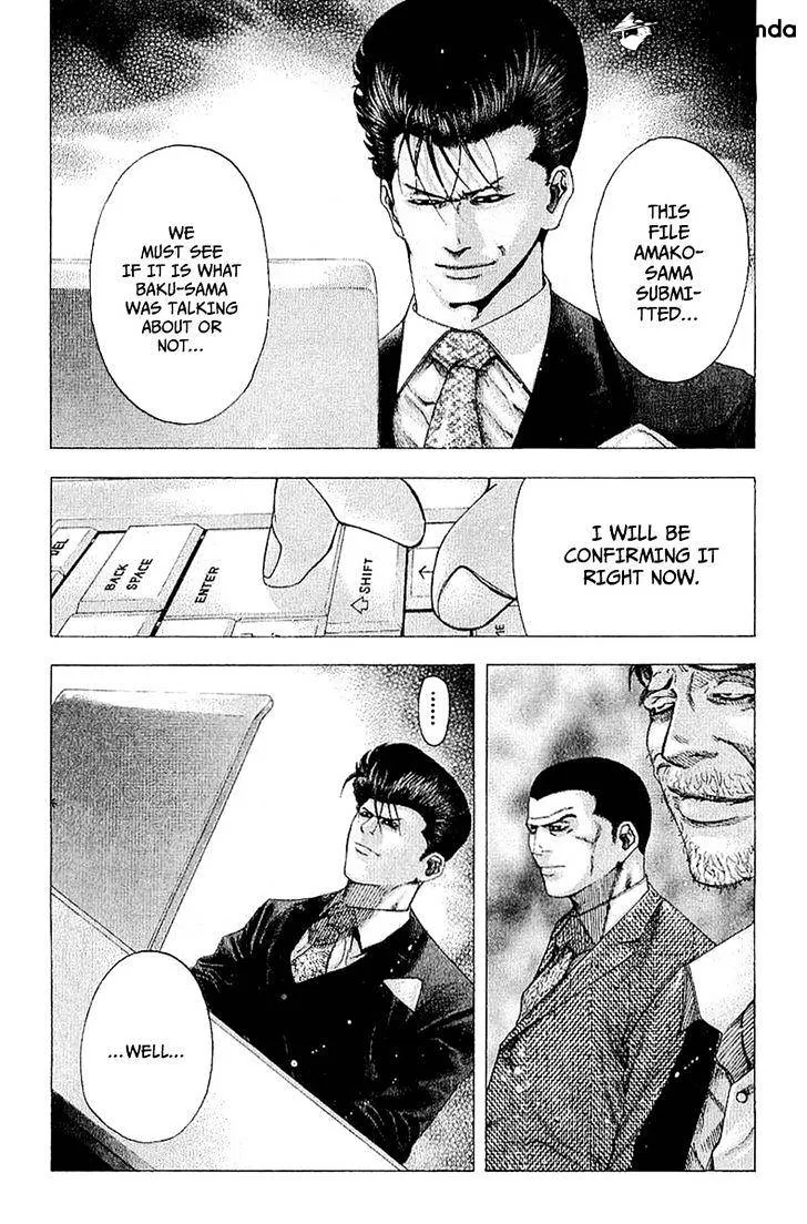 Read Usogui Manga Online