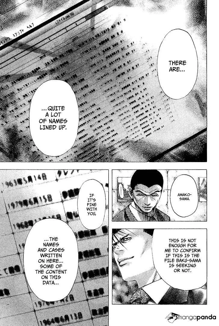 Read Usogui Manga Online