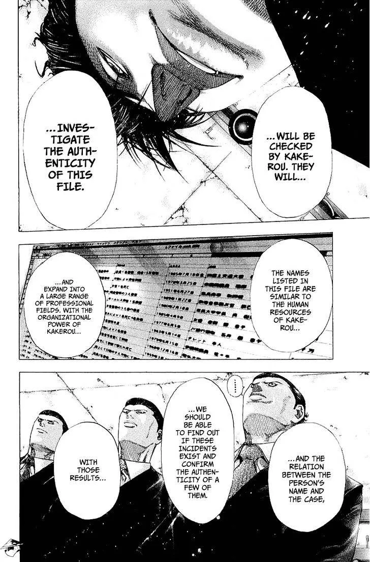 Read Usogui Manga Online