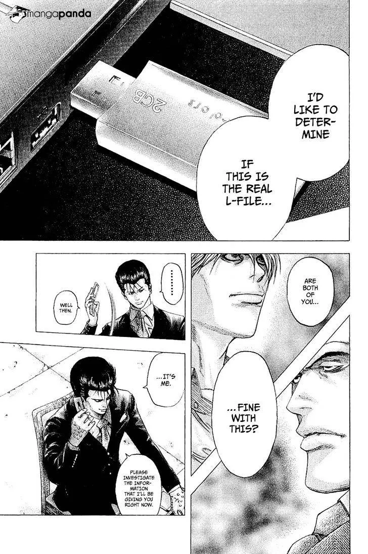 Read Usogui Manga Online