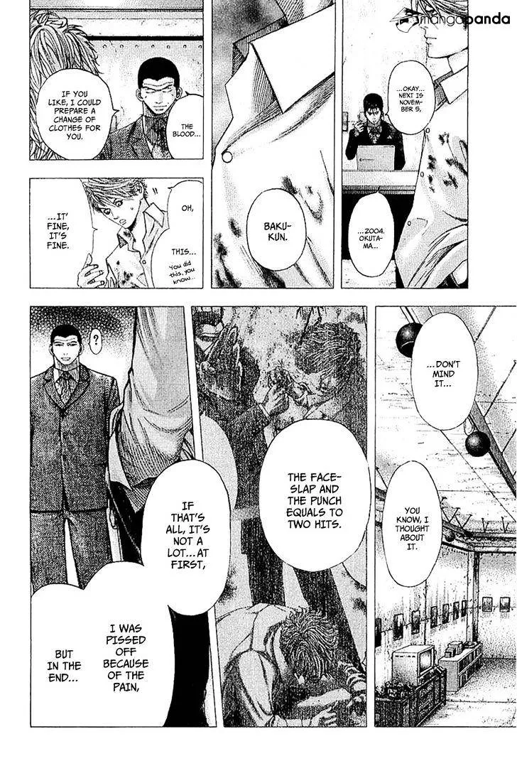 Read Usogui Manga Online