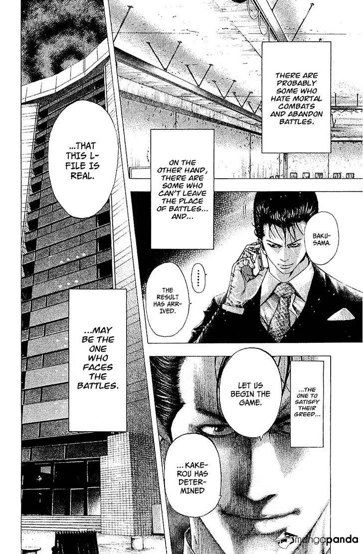 Read Usogui Manga Online