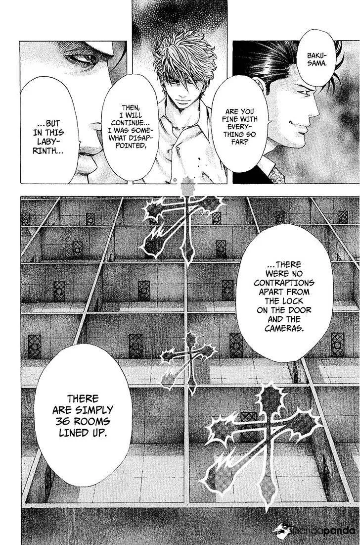 Read Usogui Manga Online