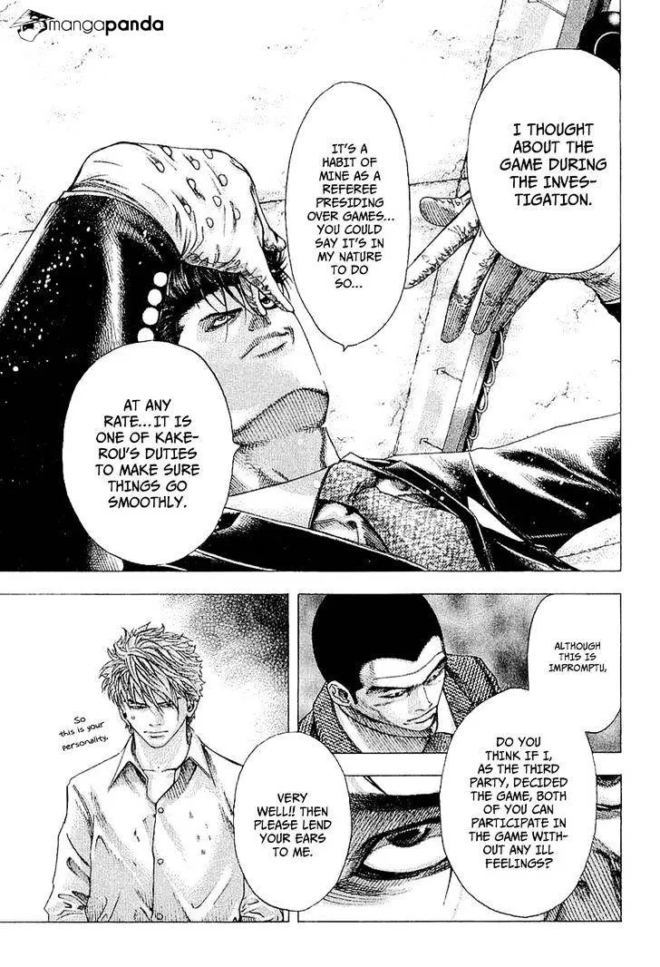 Read Usogui Manga Online