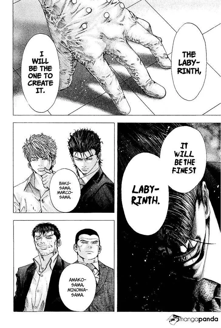 Read Usogui Manga Online