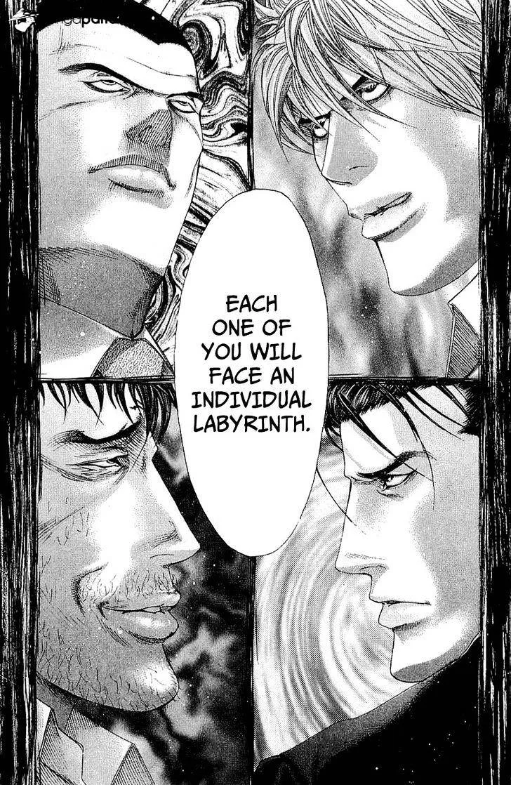 Read Usogui Manga Online