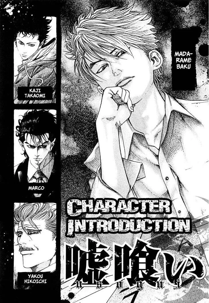 Read Usogui Manga Online