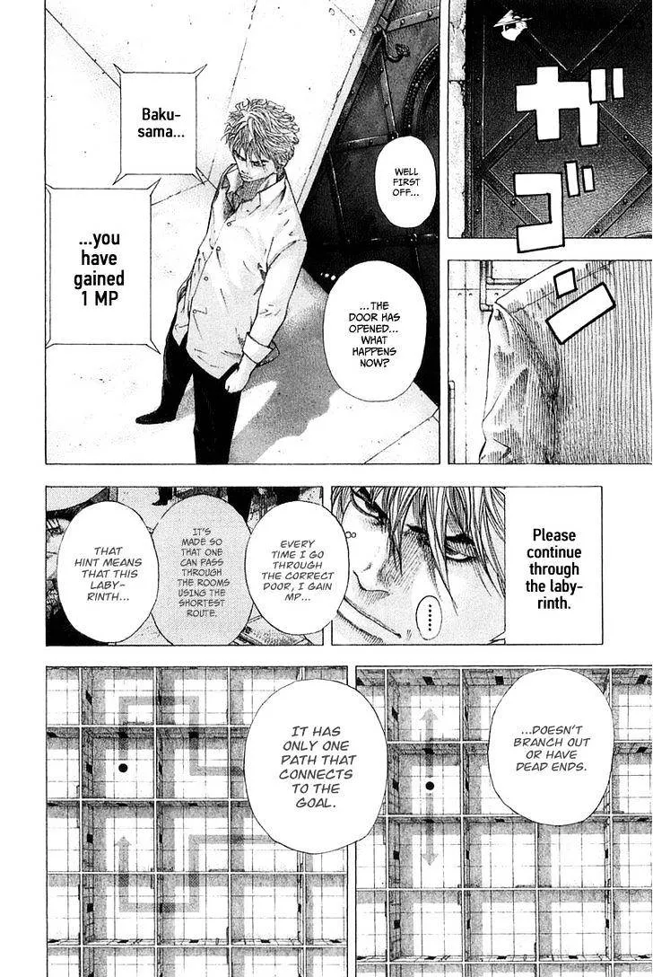 Read Usogui Manga Online