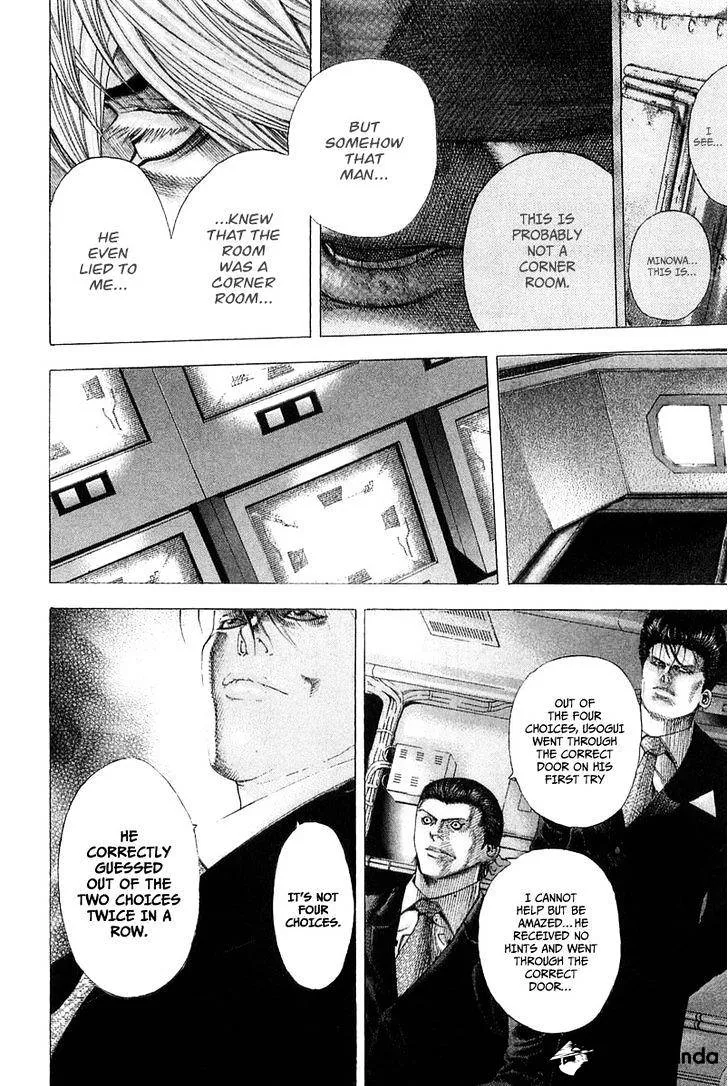 Read Usogui Manga Online