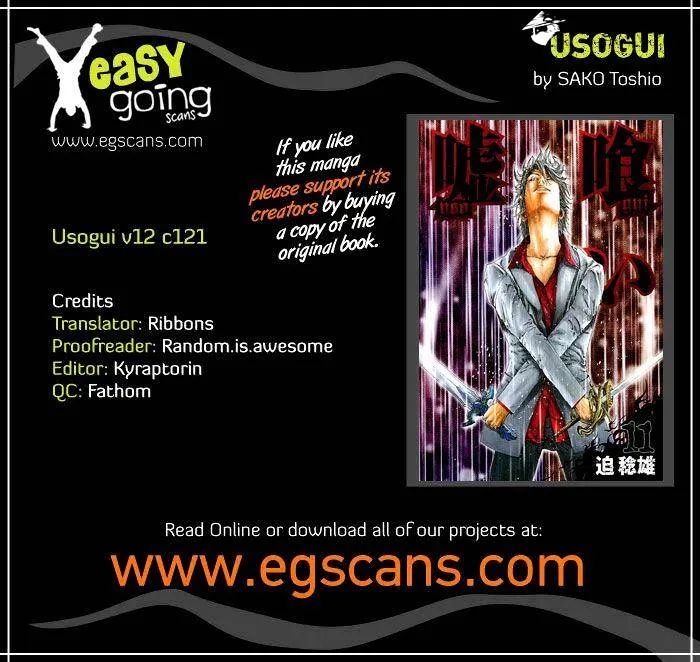 Read Usogui Manga Online