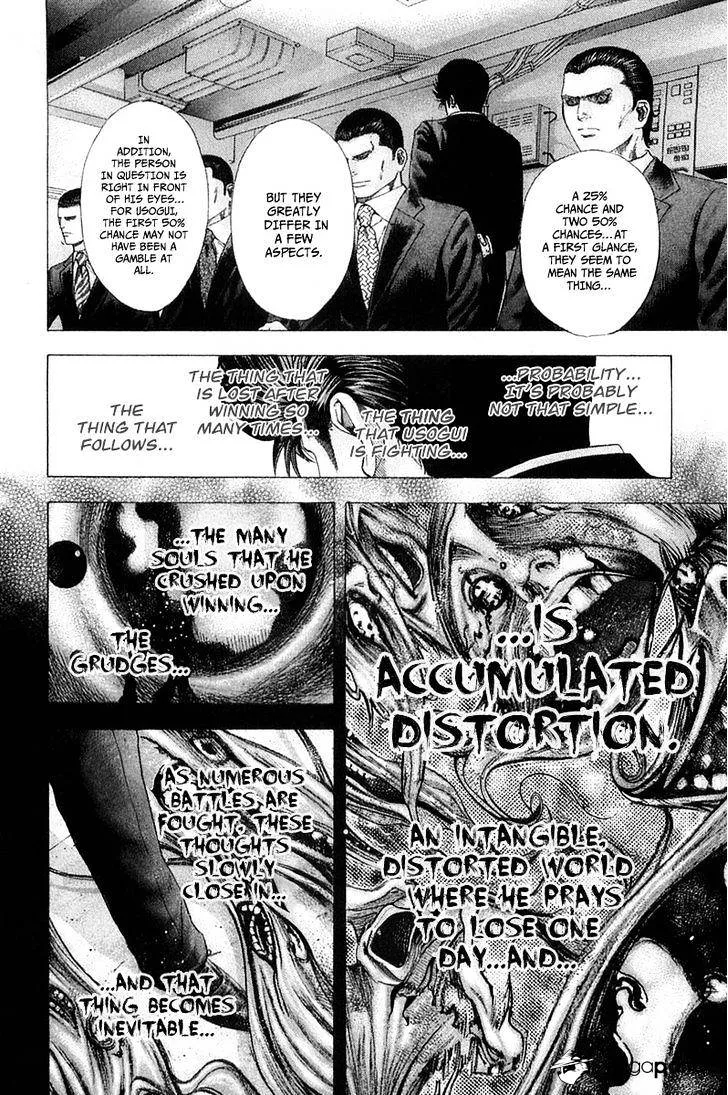 Read Usogui Manga Online