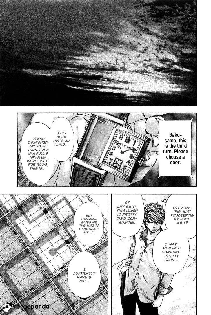 Read Usogui Manga Online