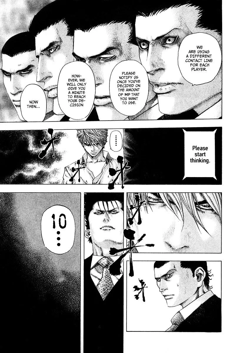 Read Usogui Manga Online