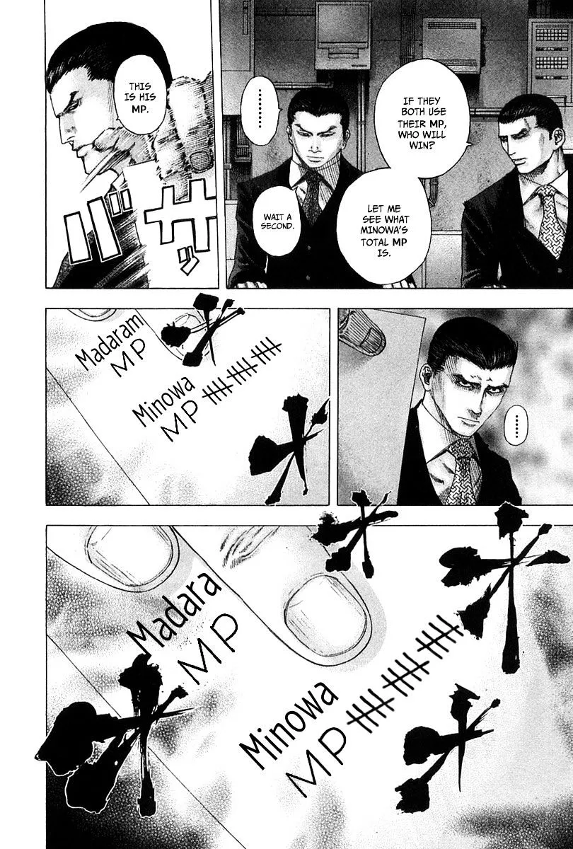 Read Usogui Manga Online