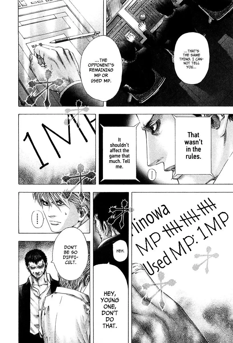 Read Usogui Manga Online