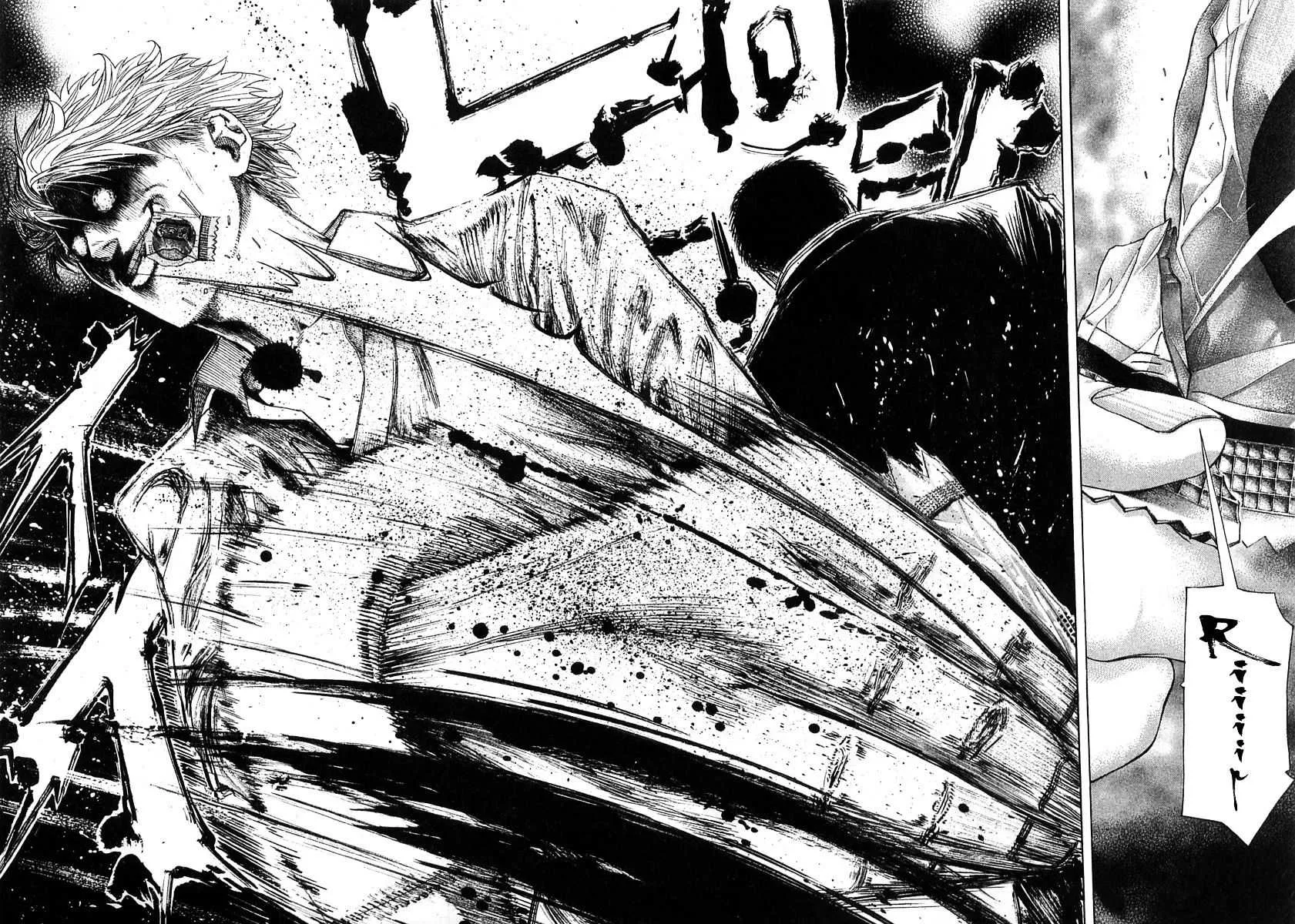 Read Usogui Manga Online