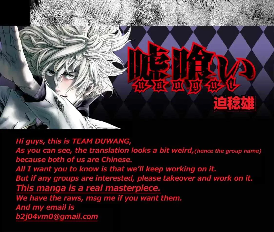 Read Usogui Manga Online