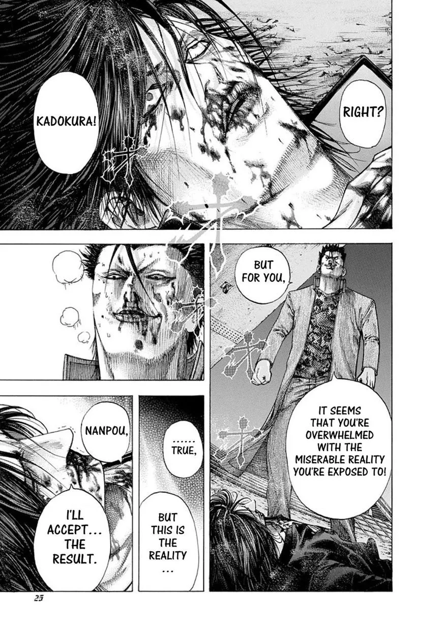 Read Usogui Manga Online