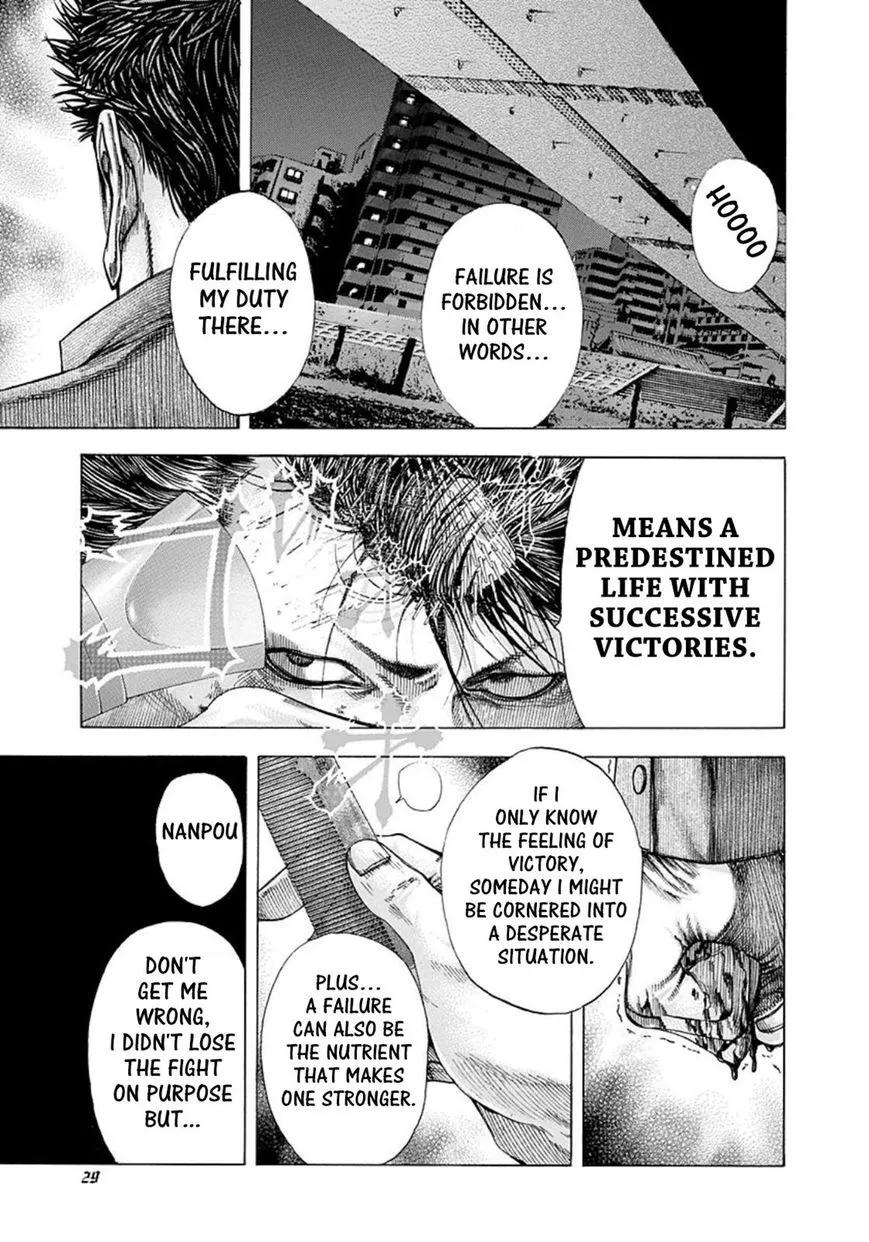 Read Usogui Manga Online