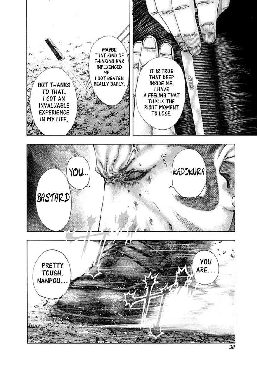 Read Usogui Manga Online