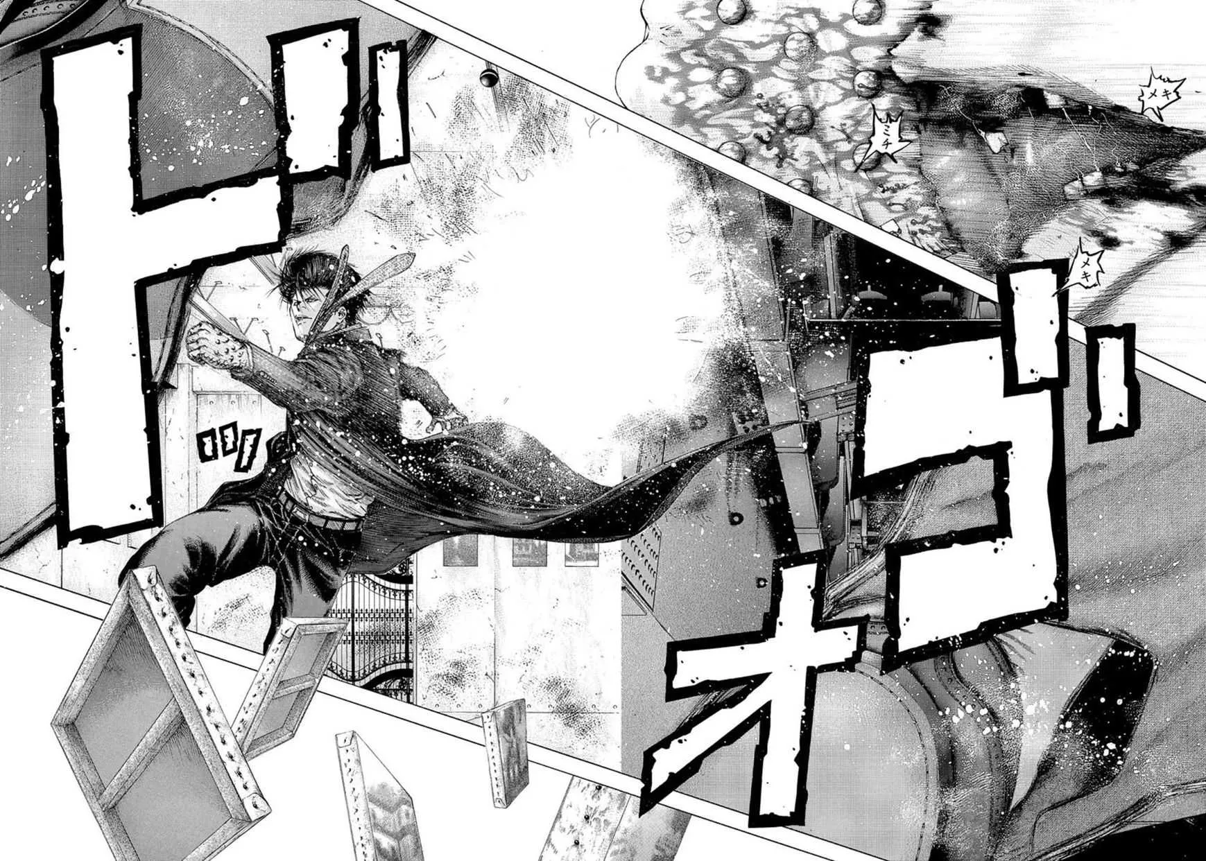 Read Usogui Manga Online