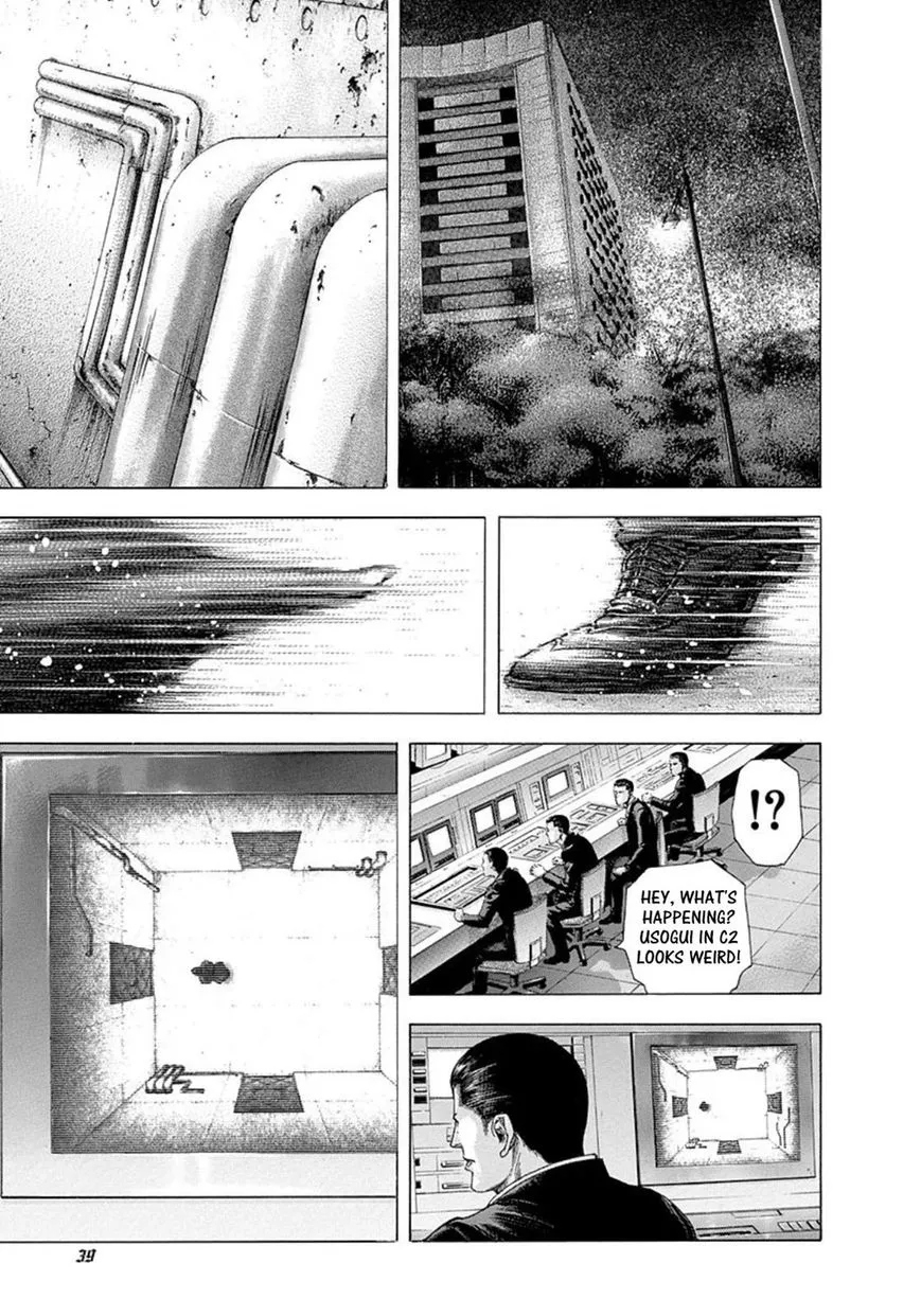 Read Usogui Manga Online