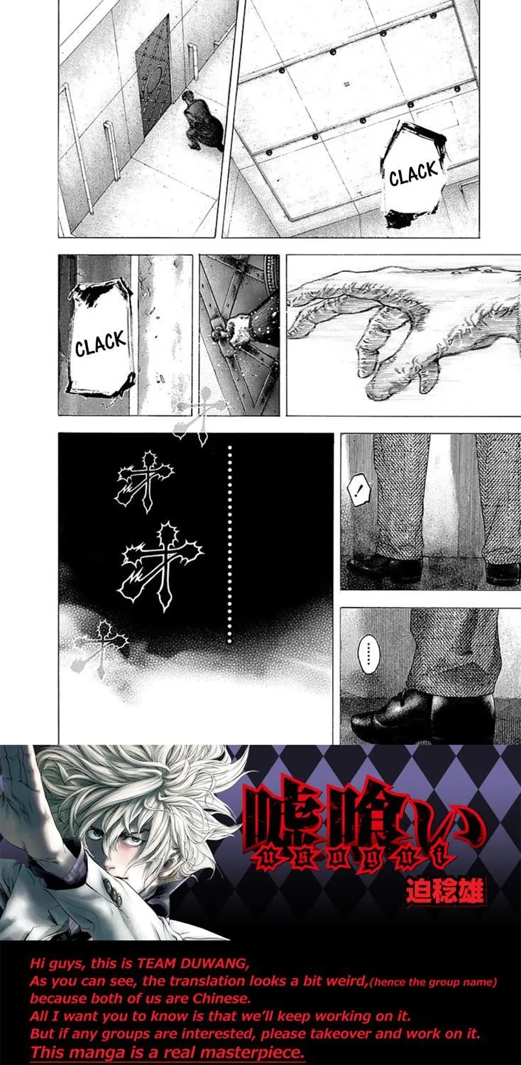 Read Usogui Manga Online