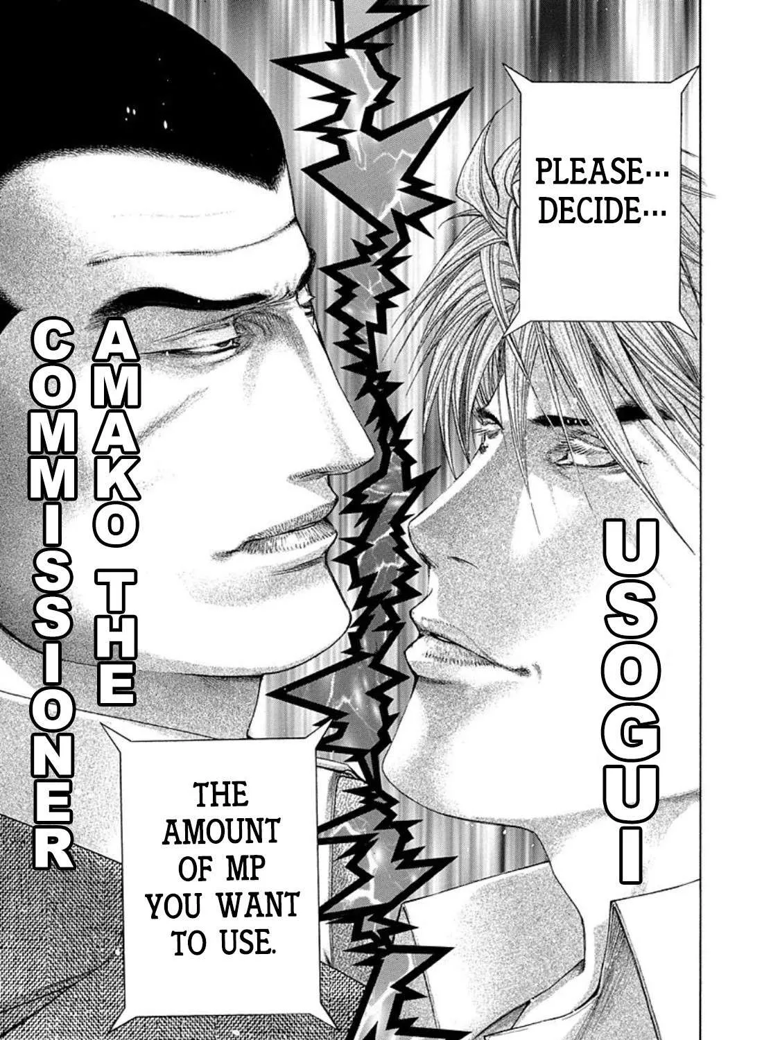 Read Usogui Manga Online