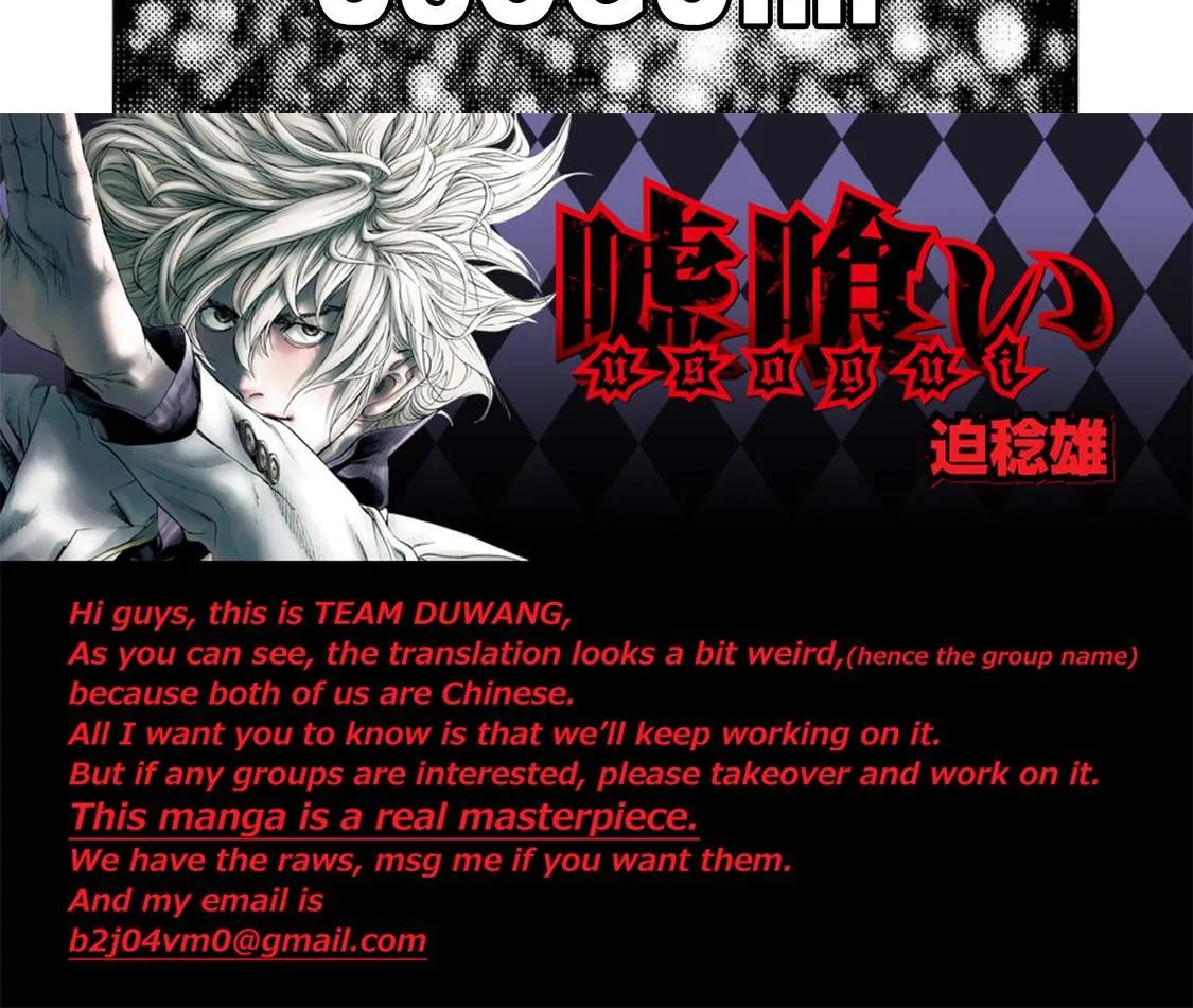 Read Usogui Manga Online