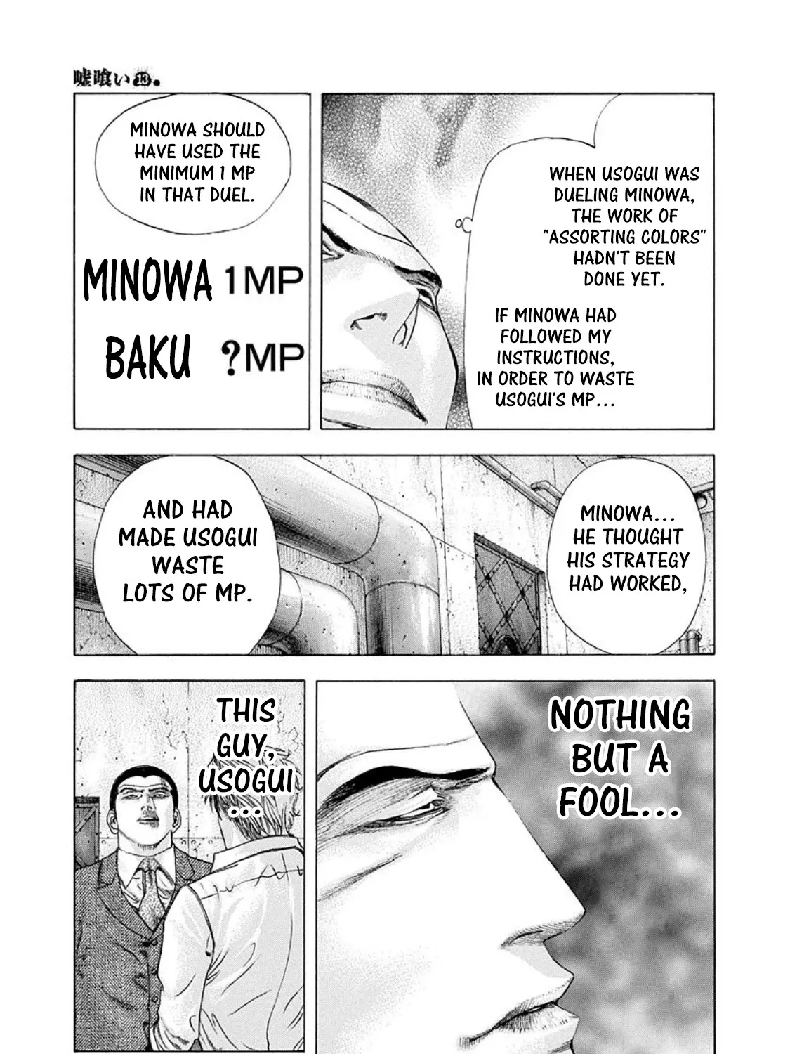Read Usogui Manga Online